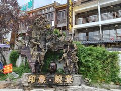 -印象鲵宴·张家界地标美食名片(溪布街店)