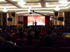 android_upload_pic-无锡白金汉爵大酒店