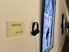 -中国湿地博物馆