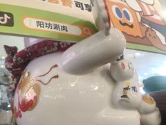 -阳坊涮肉(西直门凯德mall店)