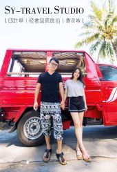 -四叶草环球旅拍