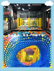 -蹦贝运动中心·蹦床·攀岩·闯关(龙岗店)
