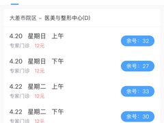 -西安市人民医院(大差市院区)