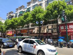 -衡厨·衡阳土菜(中南店)