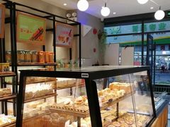 -BreadTalk面包新语·烘焙蛋糕(金光华广场店)