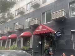 -老井俄式餐厅