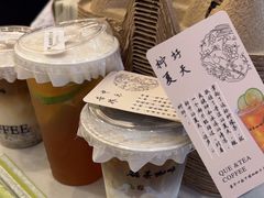 -鹊茶咖啡•新中式(深圳首店)