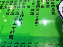 -令氏家外家岐山面(火炬路店)