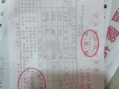 -广州仁爱天河医院体检中心
