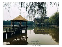 -天赐温泉
