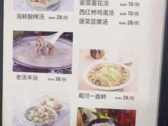 -小叶大馅饺子城