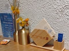 -小大董·烤鸭(王府井apm店)