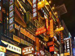 -黄兴南路步行商业街