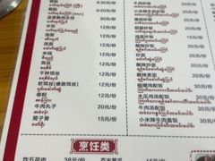 -金山锅贴店(金泉路店)