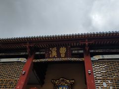 -南华禅寺