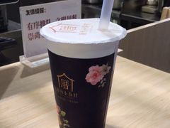 -厝内小眷村cuo nei village(禄口机场旗舰店)
