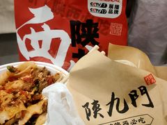 -陕九门老碗面(人民路店)