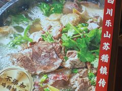 -乔阿马·江南味·驴肉香(龙湖华泾天街店)
