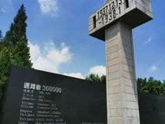 -侵华日军南京大屠杀遇难同胞纪念馆