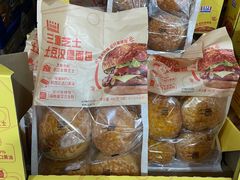 -山姆会员商店(上海浦东店)
