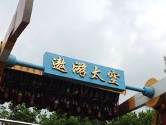 -南沙天后宫景区