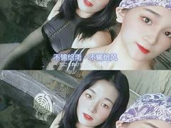 -贵御温泉