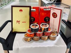 -红鼎豆捞·非遗鲍皇汤火锅(宝丰路店)