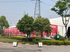-首创奥特莱斯(昆山店)