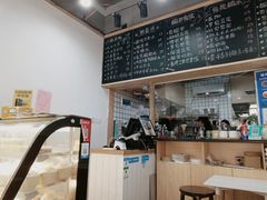 -糖潮糖水铺(省府店)
