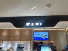 -北京SKP