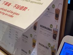 -吃茶三千(海港城店)