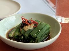 捞汁秋葵-赵小姐丨新中餐(曲江店)