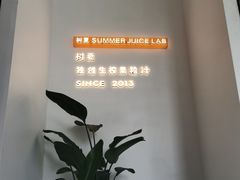 -树夏(金楠天街店)