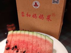 -蓉和妈妈菜·芙蓉花开(高新店)