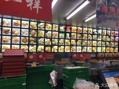 -宫廷糕点铺