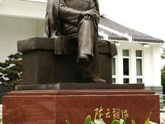 -陈云纪念馆