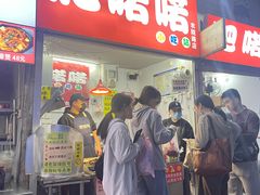 -肥喏喏小吃站(农院路店)