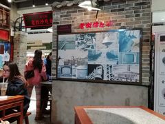 大堂-湘下佬·老长沙吃货铺(顺成·大融城店)