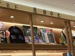 -茂昌眼镜(南京东路店)