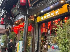 -陈麻婆豆腐(旗舰店)