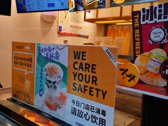 -7分甜(江宁万达店)