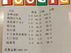 -潮人姐妹轩(海宁路店)