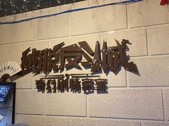 -逃脱反斗城沉浸剧情密室(北京路店)