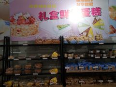 -长发西饼(临顿路店)