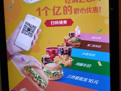 -麦当劳(豫园店)