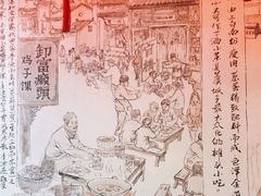 -兰庆鸡蛋馃(人民路店)