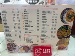 -百乐门粉面店(二龙喉分店)