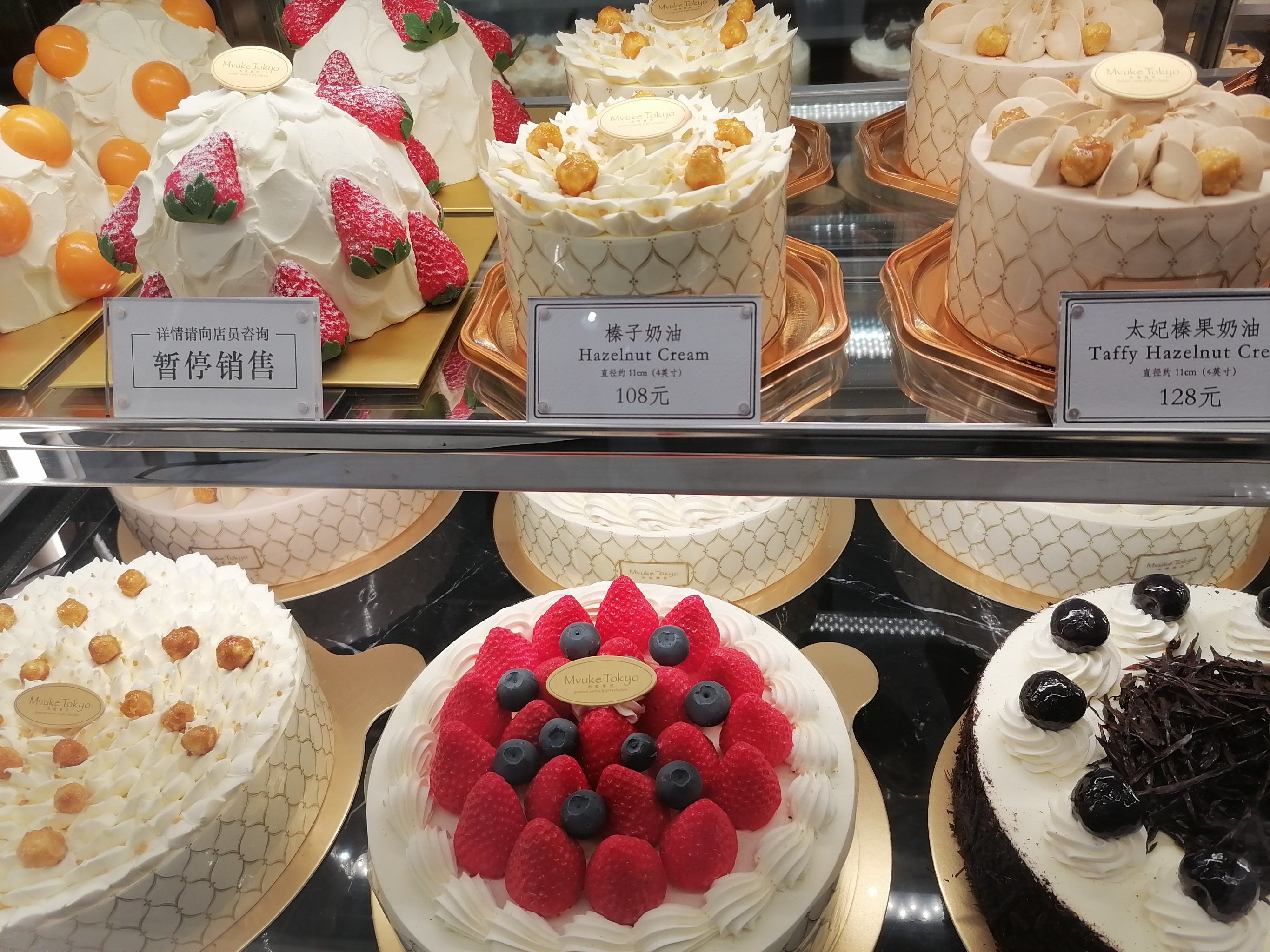 90布歌东京蛋糕来自上海,创立于2011