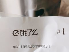 -Joymean coffee.见面咖啡