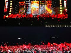 -上海国际音乐村